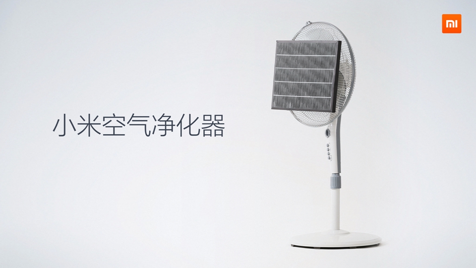 從小米空氣凈化器發(fā)布會上我們能學(xué)到怎樣的產(chǎn)品思維？