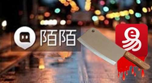 網(wǎng)易陌陌撕逼啟示：緘默期吵架怎么贏？