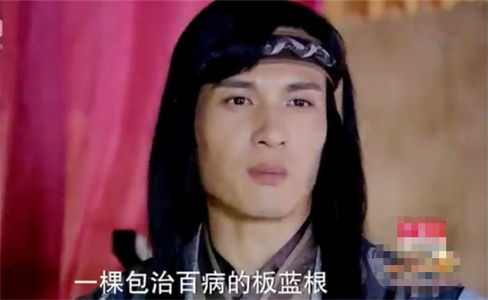 是運營，不是包治百病的板藍(lán)根