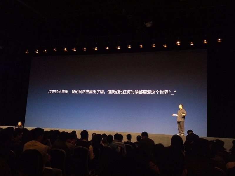 你好，錘子科技CEO羅永浩；再見(jiàn)，老羅