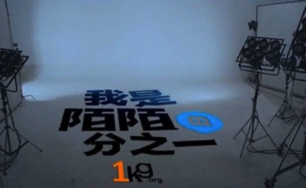 陌陌將于雙十二登錄納斯達(dá)克，市值約為27億美元