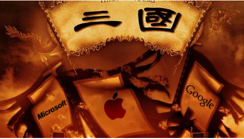 微軟蘋果谷歌“移動(dòng)三國(guó)殺”，轉(zhuǎn)變招式從企業(yè)業(yè)務(wù)出擊，微軟發(fā)力最狠