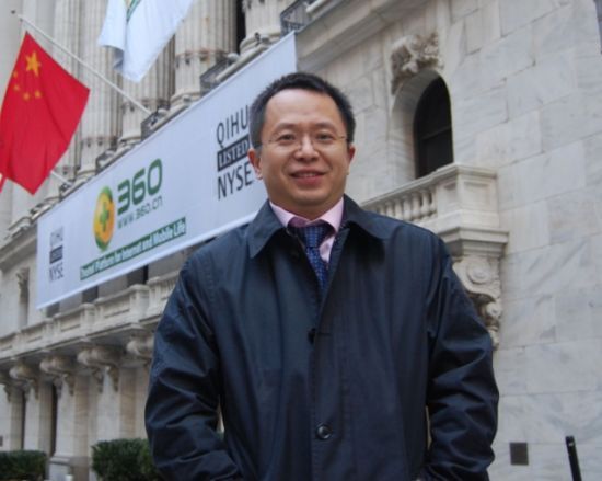 周鴻祎：IOT設(shè)備的急速增長將帶來前所未有的全球性安全威脅