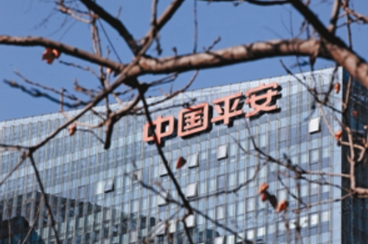 中國平安增發(fā)368億港元，傳馬云、馬化騰將攜手認購