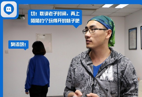 陌陌迎來兩位基石投資者：“陌生”的58、不陌生的阿里