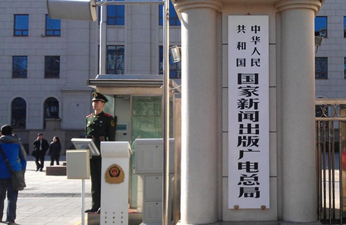 視頻行業(yè)“國進(jìn)民退”，廣電總局得償所愿？