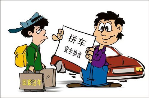 拼車在中國有戲嗎？可以怎么玩？
