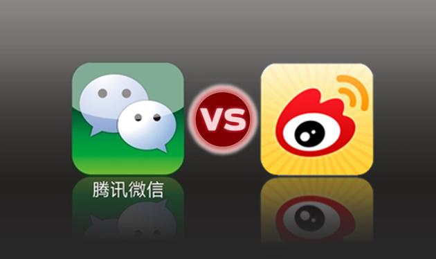 新浪微博突降鐵幕，要先“點(diǎn)殺”、后“掃射”利用微博推廣微信公號的賬號