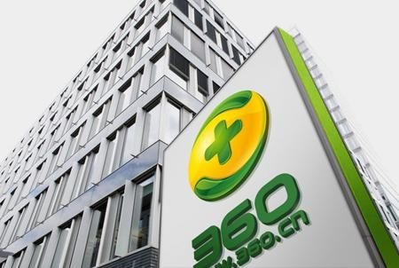 奇虎360公布三季報(bào)，用戶數(shù)天花板已至，移動(dòng)端拓展是亮點(diǎn)