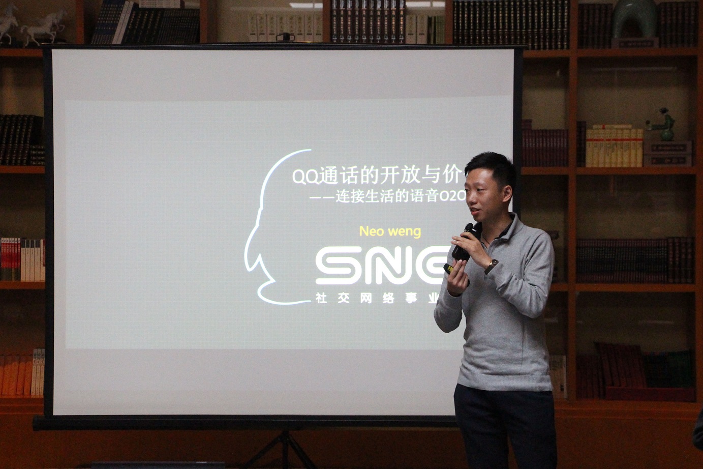 QQ語音通話是如何跨界O2O的？