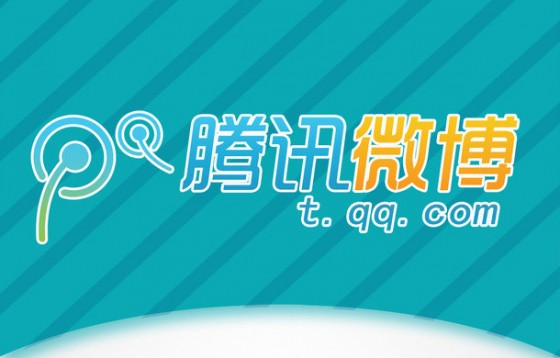 【早報(bào)】騰訊微博每日任務(wù)今日下線，是要關(guān)閉的節(jié)奏？