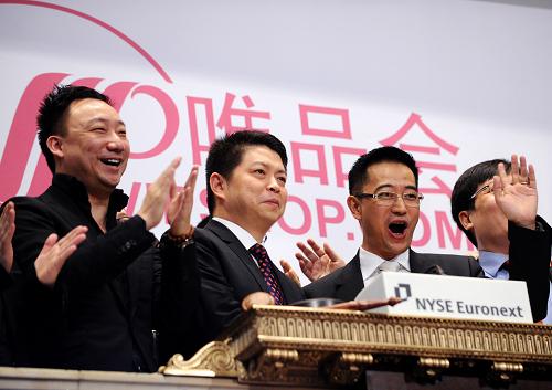 唯品會CEO沈亞解讀第三季度財報：投資快遞公司提升“最后一英里”效率