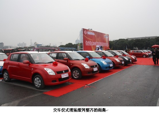 一嗨租車(chē)遭舉報(bào)，IPO暫推至下周