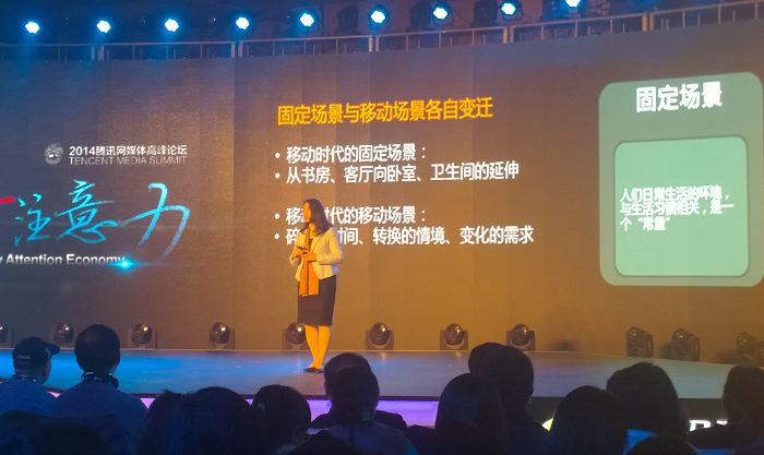 彭蘭：互聯(lián)網(wǎng)媒體贏家是少數(shù)，多數(shù)媒體和企業(yè)需要傍大款