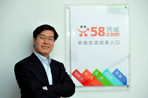 58同城加速O2O業(yè)務(wù)，會是分類信息模式下的自我顛覆？