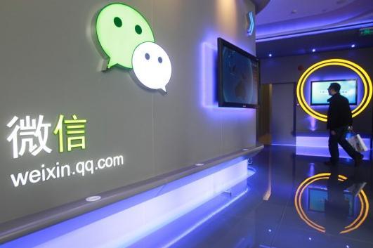 完美手游為何選擇在微信平臺(tái)獨(dú)家發(fā)布？想抱團(tuán)！