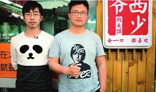 創(chuàng)業(yè)者反思西少爺：名噪一時催熟品牌，義氣與契約不分都是年輕犯的錯