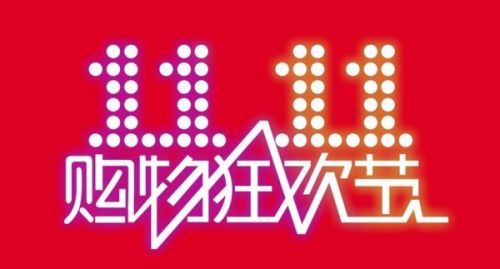 【早報(bào)】天貓“雙十一” ，交易額38分鐘過(guò)百億