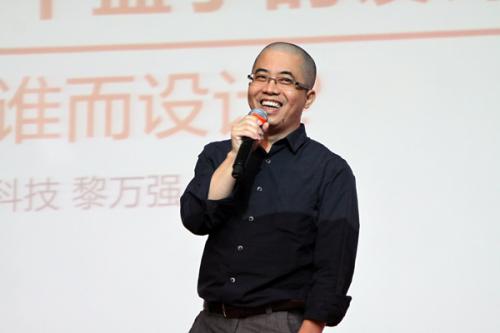 【早報】黎萬強：去硅谷不是做相機，因為做不到“顛覆”?