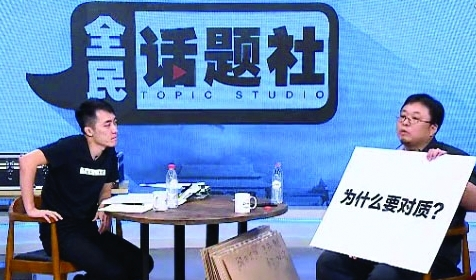 視頻網(wǎng)站掀“直播大戰(zhàn)”：線下約唱（架）線上看