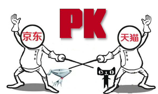【答分歧】京東和阿里兩家相比各自優(yōu)劣勢是什么？