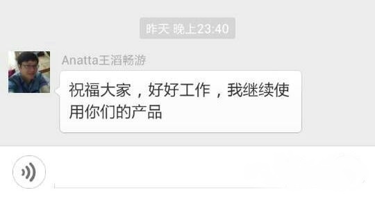 王滔下野，暢游究竟怎么了？