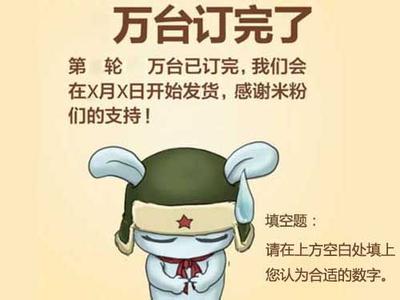 【Jin句】雷軍：“短短三年時(shí)間，現(xiàn)在每天供應(yīng)超過200000臺(tái)…感慨萬千”