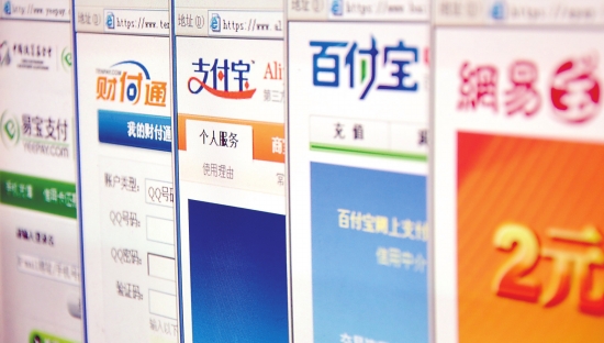 為什么第三方支付平臺“跪求”P2P進(jìn)行資金托管？