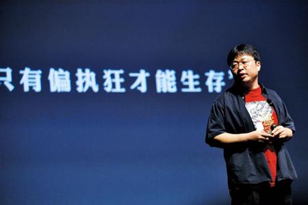 狂熱錘粉如何看待錘子手機降價：反正當“炮灰”也不是第一次
