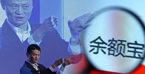 余額寶規(guī)模首次出現(xiàn)季度性下降