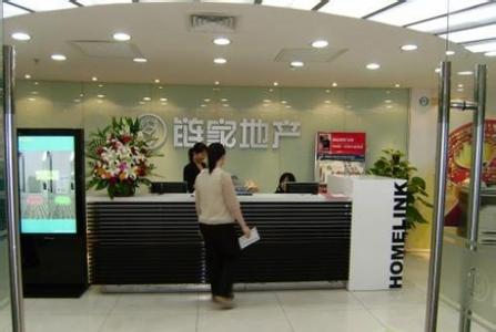 房產中介與垂直門戶爭端再起，搜房鏈家殊途同歸？