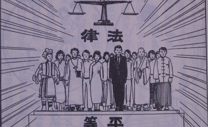 互聯(lián)網(wǎng)法律服務的“三個代表”