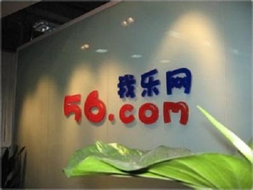 從5億到7900萬，56網(wǎng)是怎么衰敗下去的？