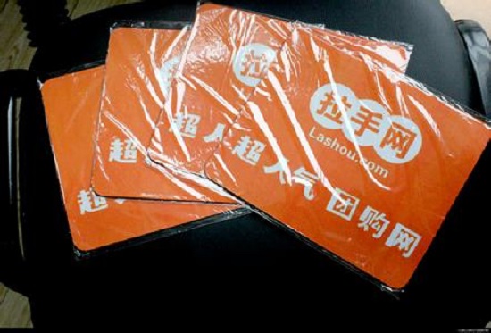 團(tuán)購謝幕，宏圖三胞如何“包養(yǎng)”拉手網(wǎng)?