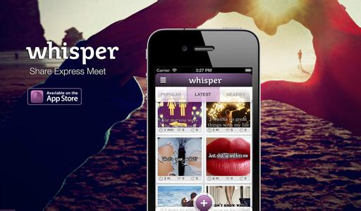 Whisper會(huì)“秘密的”搜集你的用戶(hù)信息么？