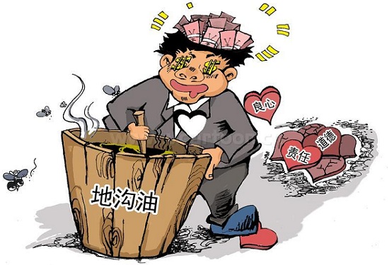 今日嗅評：可怕的不是地溝油的無處不在，而是發(fā)現(xiàn)地溝油的態(tài)度