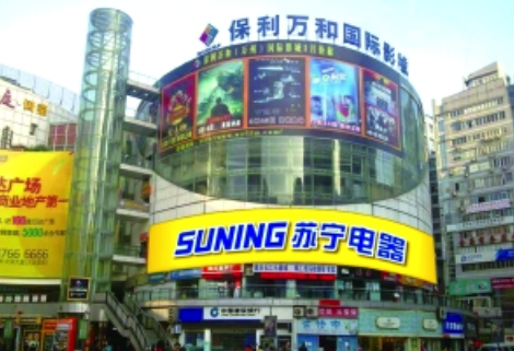 蘇寧“轉讓11店甩包袱”？差矣，那是資產證券化