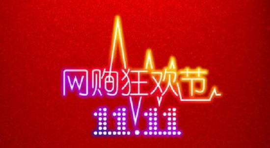 今年雙11阿里會交出怎樣的答卷？