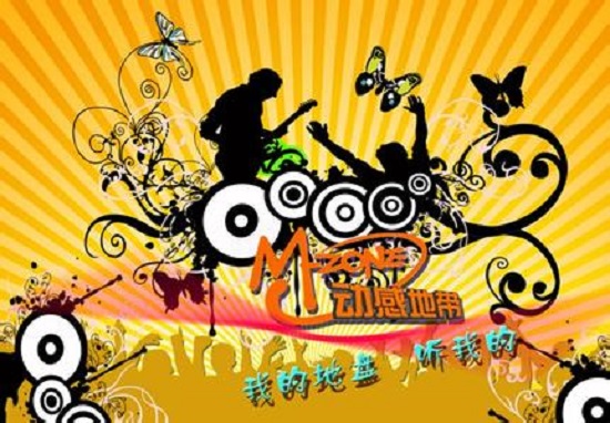 咪咕會(huì)成為中國(guó)移動(dòng)的下一個(gè)動(dòng)感地帶么？