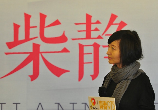 央視又一著名主持人離職，這次是柴靜