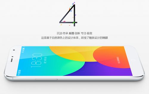 【Jin句】黃章：“更好用的手機(jī)，也要配合更好用的手機(jī)系統(tǒng)”
