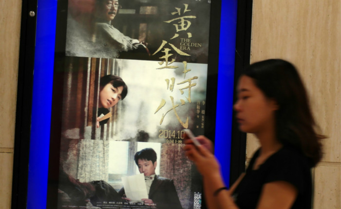 《黃金時代》為什么沒能PK過“黃渤時代”？