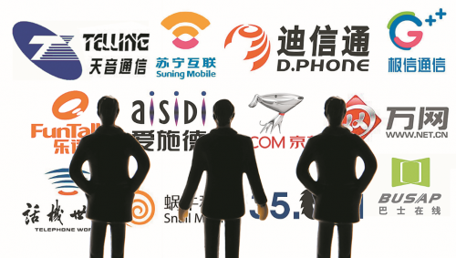 虛擬運營商這半年過得怎么樣？實地走訪