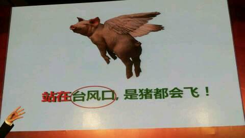 傳統(tǒng)企業(yè)，為什么你會經(jīng)常錯失互聯(lián)網(wǎng)轉(zhuǎn)型機會？