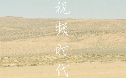 “小視頻”闖入微信6.0！據(jù)說一些短視頻產(chǎn)品會因之被秒殺，確乎？