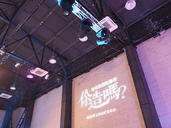 雷軍系的新同學，麗維家真能靠小米模式顛覆家具行業(yè)嗎？