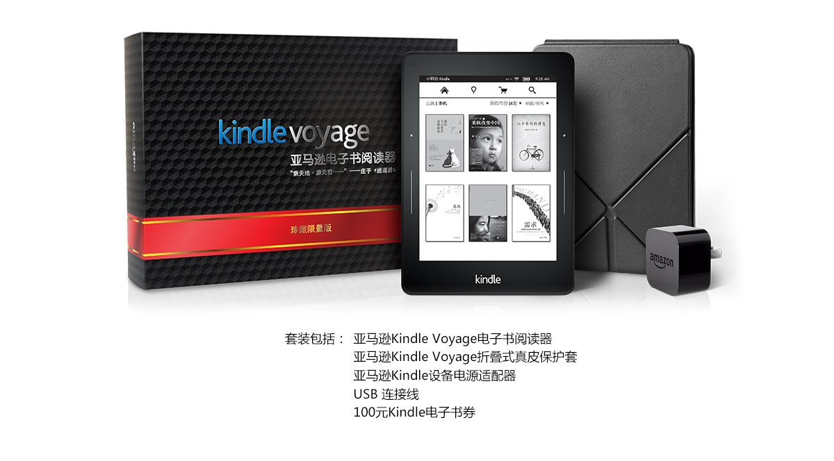 Amazon發(fā)布史上最貴Kindle：說(shuō)好的硬件不賺錢(qián)呢？