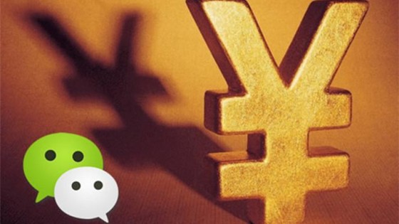 微信刷卡功能拯救不了傳統(tǒng)商場