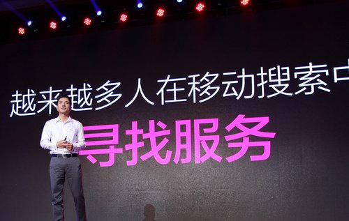 直達(dá)號(hào)，是個(gè)不錯(cuò)的創(chuàng)意。但我為什么并不看好