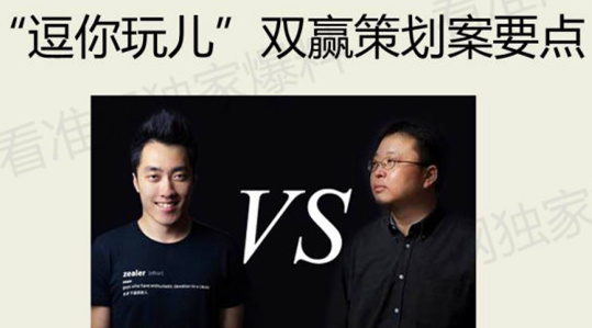 【虎扯】世界上有完美的謀殺嗎？